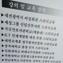 성실L&C