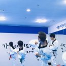 건강태권도장 이미지