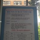 [1강] 별내 커뮤니티 청소년 기자단 - 오리엔테이션 / SNS의 특징