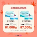 으뜸플러스안경 인천옥련점 이미지
