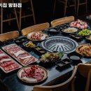 마장동고기집방화점