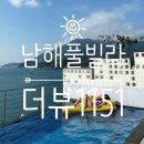 더뷰1151 이미지