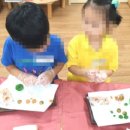 신명초등학교 병설유치원 이미지