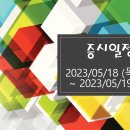시스코통상