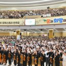 하나님의교회 학생을 위한 체임버 오케스트라 연주회’ 개최 이미지