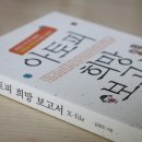 아토파인한의원 이미지