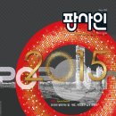 팝사인 이미지