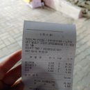 막창도둑 구지점 이미지