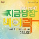술잔비어 이미지