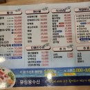 유성왕수산 이미지