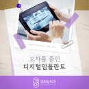 경희탑치과의원 이미지