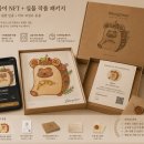 디디아트