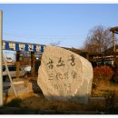 곰소항젓갈
