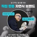 퍼피빈 | 강아지 돼지고기 화식 플라잉퍼피 영양간식