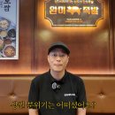 완미족발동탄 이미지