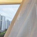 신주1길 | 양산 대방1차 커튼 인테리어 리얼후기, 직영공장의 노하우로 완성