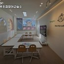 링키영어소담글벗초점영어교습소