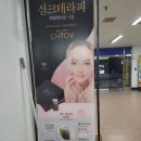 한울메디칼 이미지