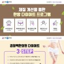 태평한의원 이미지