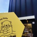여수바다술빵