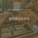 산본천로229번길 네이버블로그