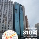 [강남] 신사역 노선상업지 메디컬빌딩 310억 매매 실거래 사례
