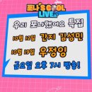 나이스방송 이미지