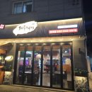 송돈가대전 이미지