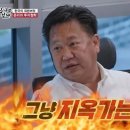 인사이트존