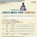 동해석곡도서관 이미지