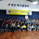 힐링탁구(A) 이미지