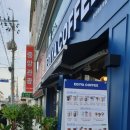 이디야문경점촌역점