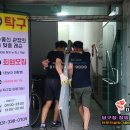 마평당구클럽 이미지