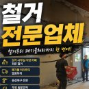 화원약국 - 강북구 삼양로 469 | 화원약국