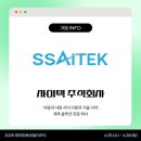 광주산업주식회사 이미지