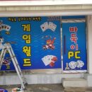 조원PC 이미지