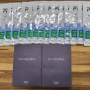 (사)한국장애인공존협회