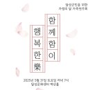 가족연주회 이미지