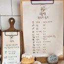 은평뉴타운 823동앞 이미지