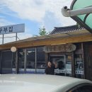 디딤돌 숨두부집 이미지