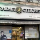 푸라닭 부산모라점 이미지