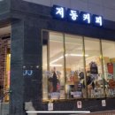 저동 내수전 해수욕장 이미지