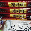 남부축산유통