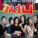 써니 이미지