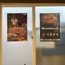 쭈꾸미VS닭발 이미지