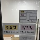 지에스(GS)25 임당엘리트점 이미지