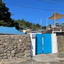 어촌 일기 민박 이미지