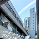 장기TOP태권도장 이미지