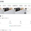 마운틴모텔 이미지