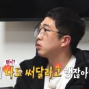 파리바게뜨청당신도시점